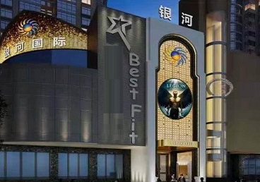 成华KTV荤台花场公主服务好-银河国际KTV花场消费点评